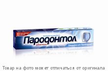 СВОБОДА.Зубная паста "Пародонтол" Антибактериальная защита 130гр в лам.тубе