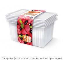 ХОЗЯЮШКА Мила.Контейнеры для заморозки ягод, овощей, фруктов 1,5л 5шт
