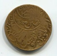 1/40 риала 1947 года (1366 г.х.) Королевство Йемен