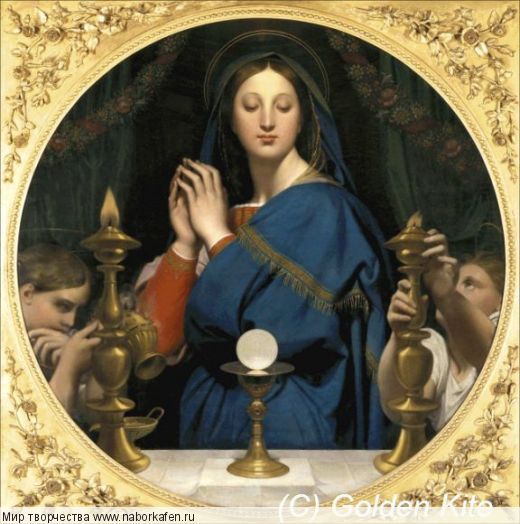 1654 Le culte de la Vierge Marie