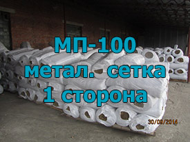 МП-100 Односторонняя обкладка из металлической сетки ГОСТ 21880-2011 80 мм