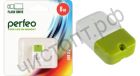 флэш-карта Perfeo 8GB M04 Green мини брелок