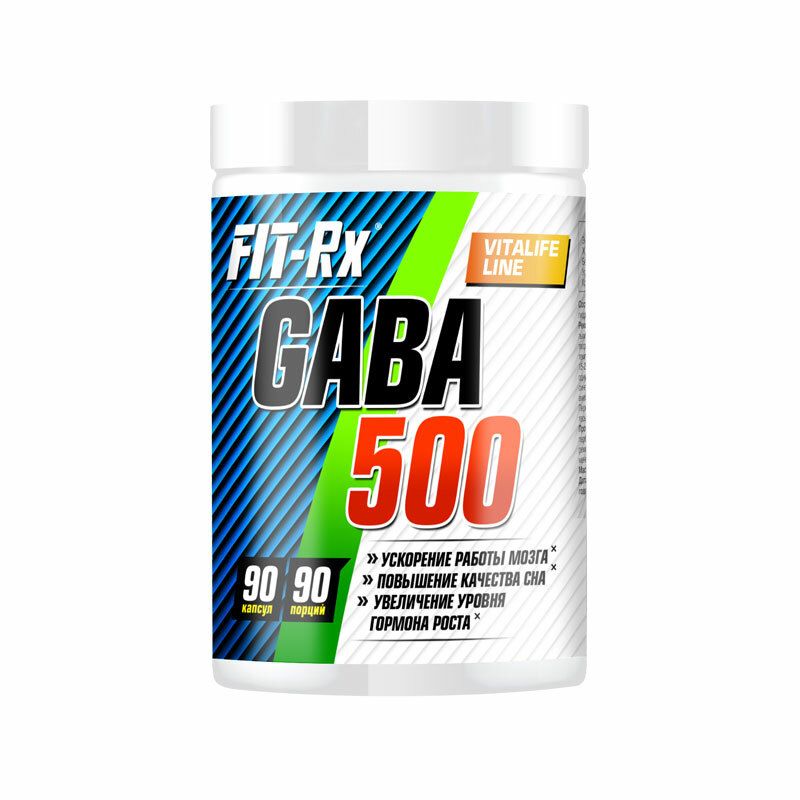 GABA 500 90 капсул (Fit-Rx)