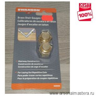 АКЦИЯ ! Упоры для угольника (линейки) Swanson Brass Stair Gauges SG0020 М00008047 ХИТ!