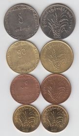 Бирма (Мьянма) Набор 4 монеты