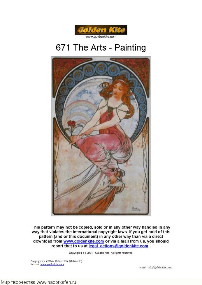 671 The Art - Painting