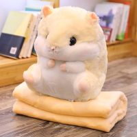Игрушка с пледом Хомяк (цвет жёлтый)_1