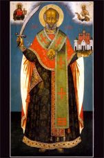 Икона Николай Можайский святой