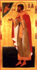 Икона Николай Бежаницкий священномученик
