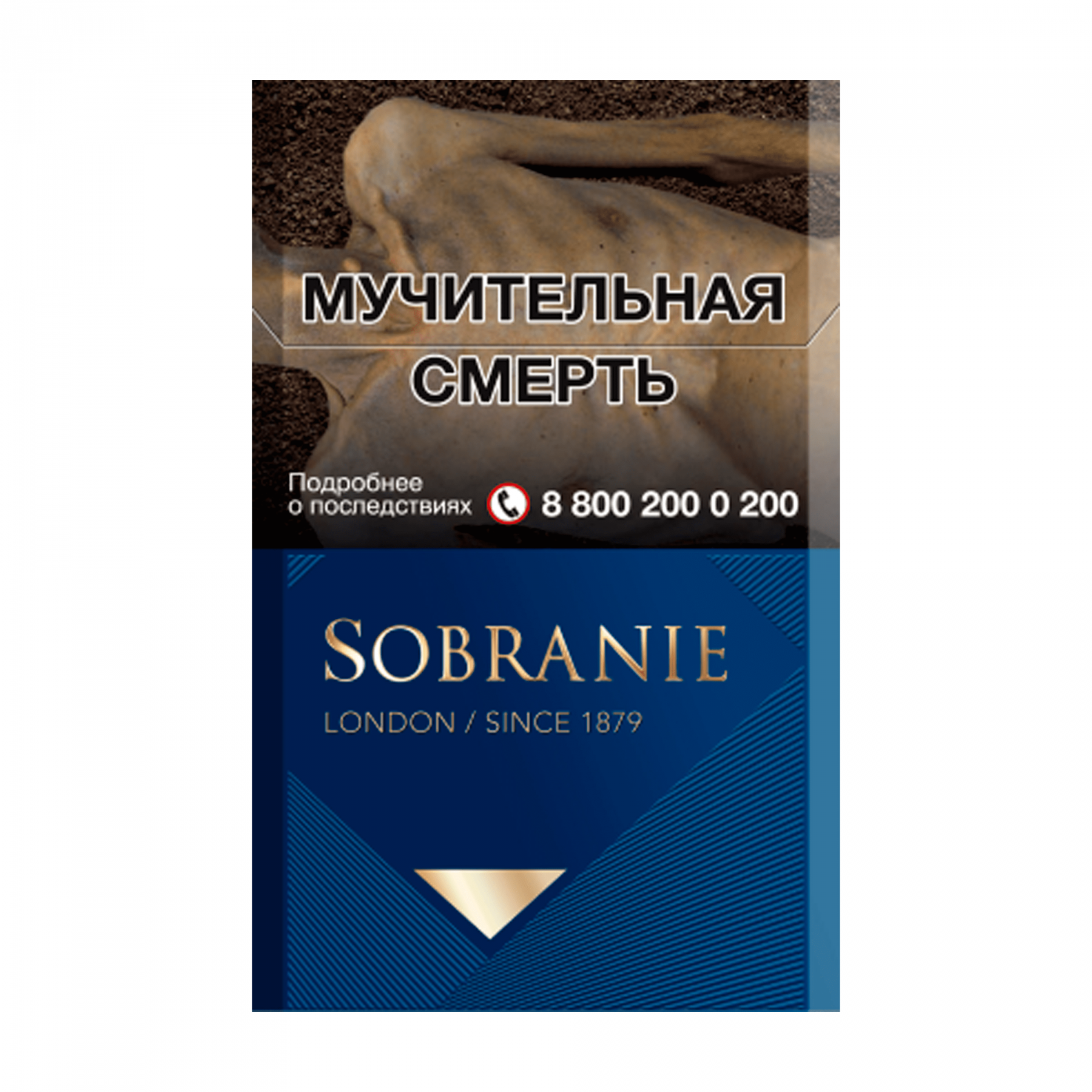 Sobranie сигареты фото