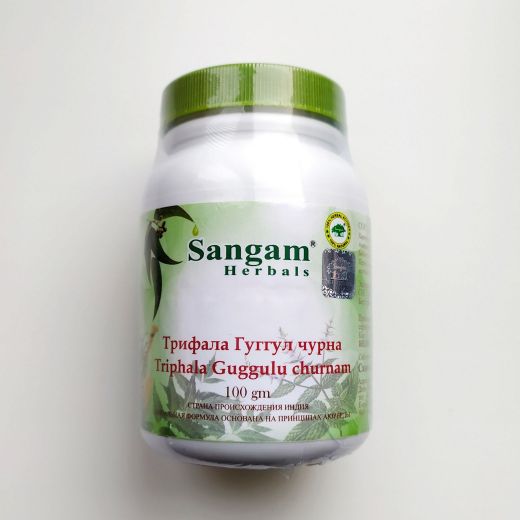 Трифала гуггул чурна | Triphala Guggulu Churnam | 100 гр | Sangam Herbals