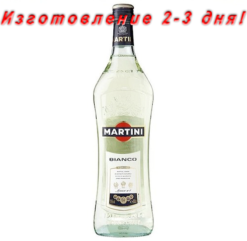 Силиконовая форма для Бутылка Martini