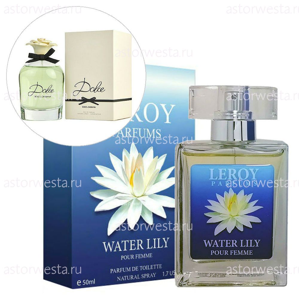 Leroy Parfums Water Lily ("Ватер Лили"), 50 мл Парфюмерная вода (НЕТ В НАЛИЧИИ)