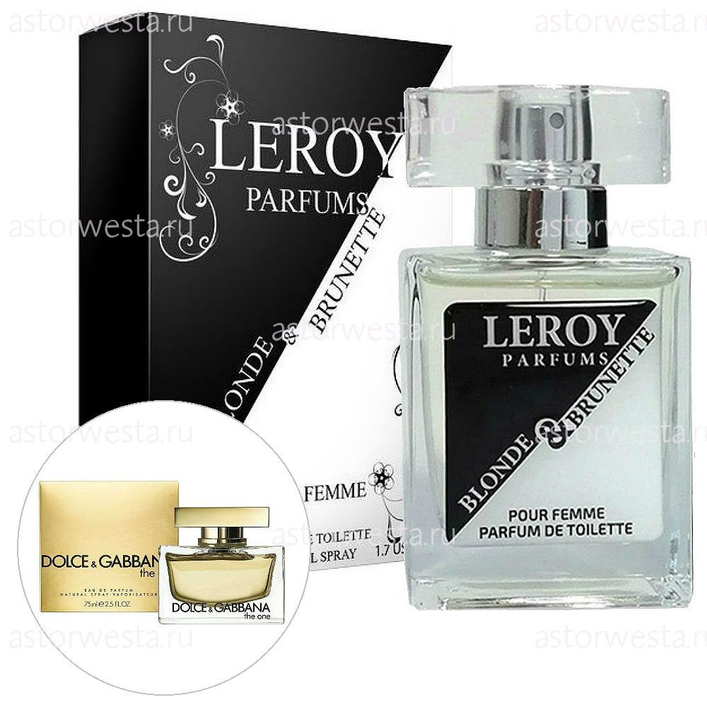 Leroy Parfums Blonde&Brunette ("Блонд энд Брунэт"), 50 мл. Женская парфюмерная вода (НЕТ В НАЛИЧИИ)