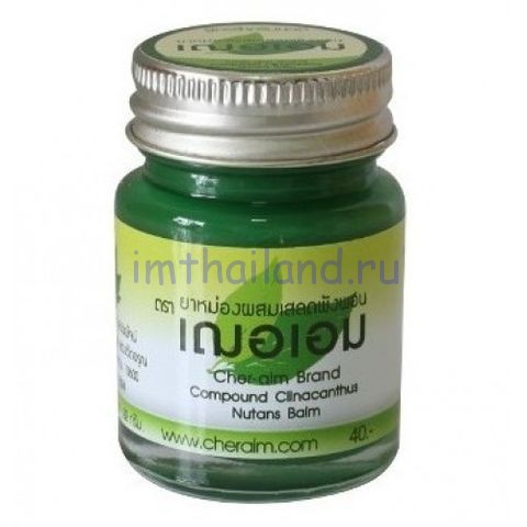 CherAim тайский зеленый бальзам 22 гр