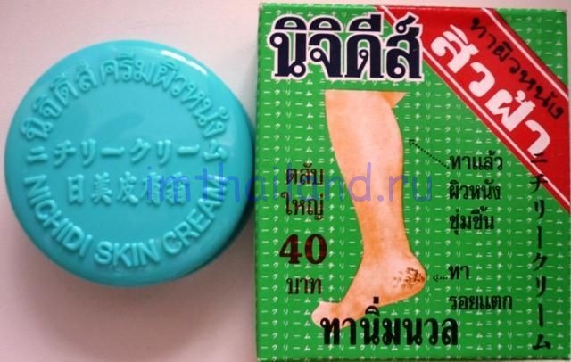Тайский увлажняющий крем для ног NiChidi Skin