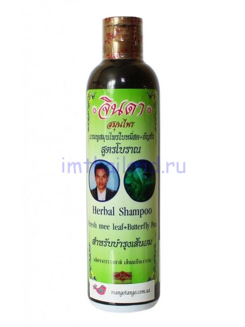 Джинда - шампунь тайский от выпадения волос Jinda Herbal Shampoo 250 мл
