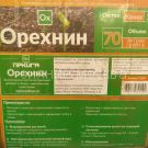 kokosovyj-substrat-orekhnin-1-70-litrov