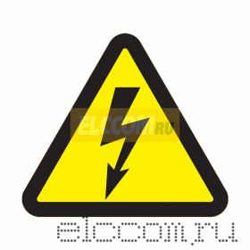 Знак электробезопасности "Опасность поражения электротоком "100*100*100 мм Rexant