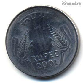 Индия 1 рупия 2001