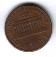 1 цент 1963 года D США, VF