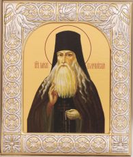 Икона Паисий Величковский преподобный (9х10,5см)
