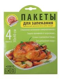 Пакеты для запекания Веселый пикничок 4шт 30х40см.