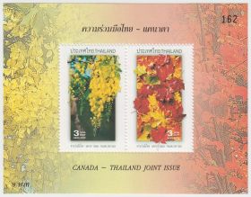 Блок марок Канада-Таиланд 2003