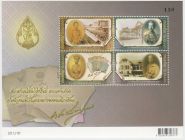 Блок марок Таиланд 2012