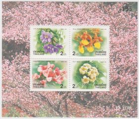 Блок марок Таиланд 1999