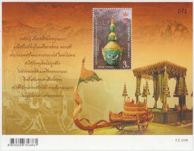 Блок марок Таиланд 2014