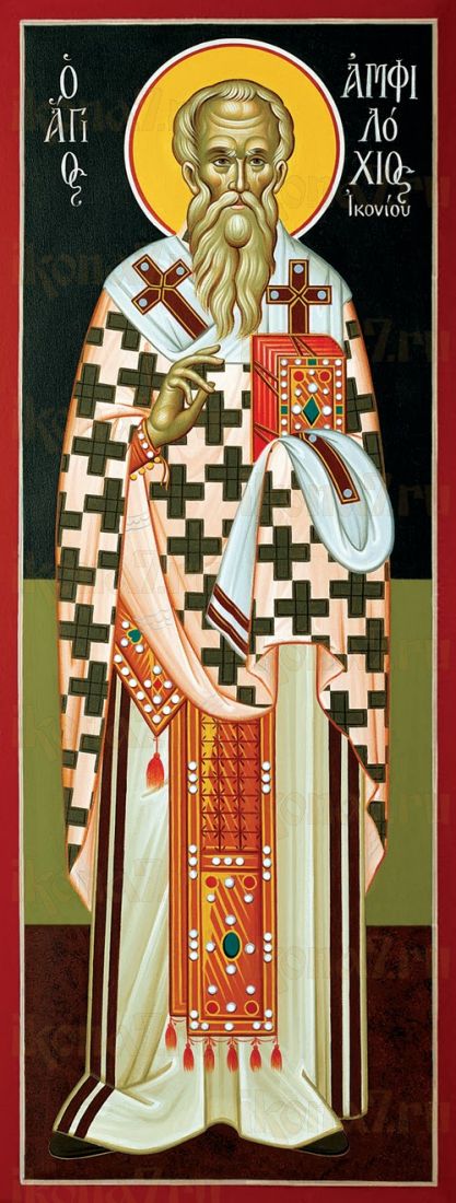 Икона Амфилохий Иконийский святитель