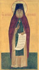 Икона Антоний Оптинский преподобный
