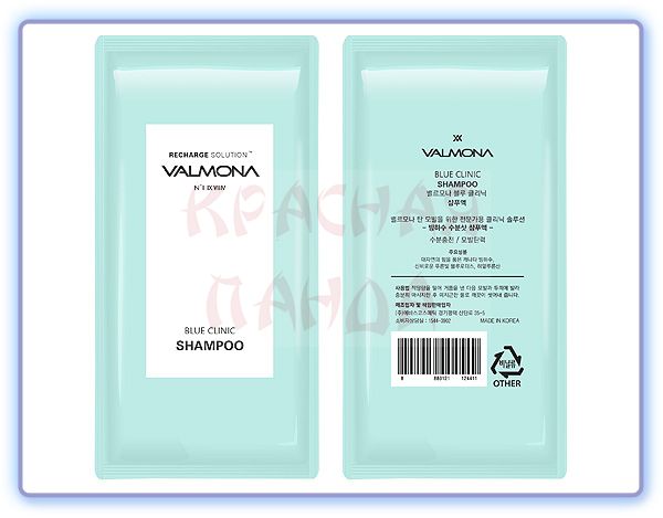 Шампунь для волос Valmona Recharge Solution Blue Clinic Shampoo (10 мл)