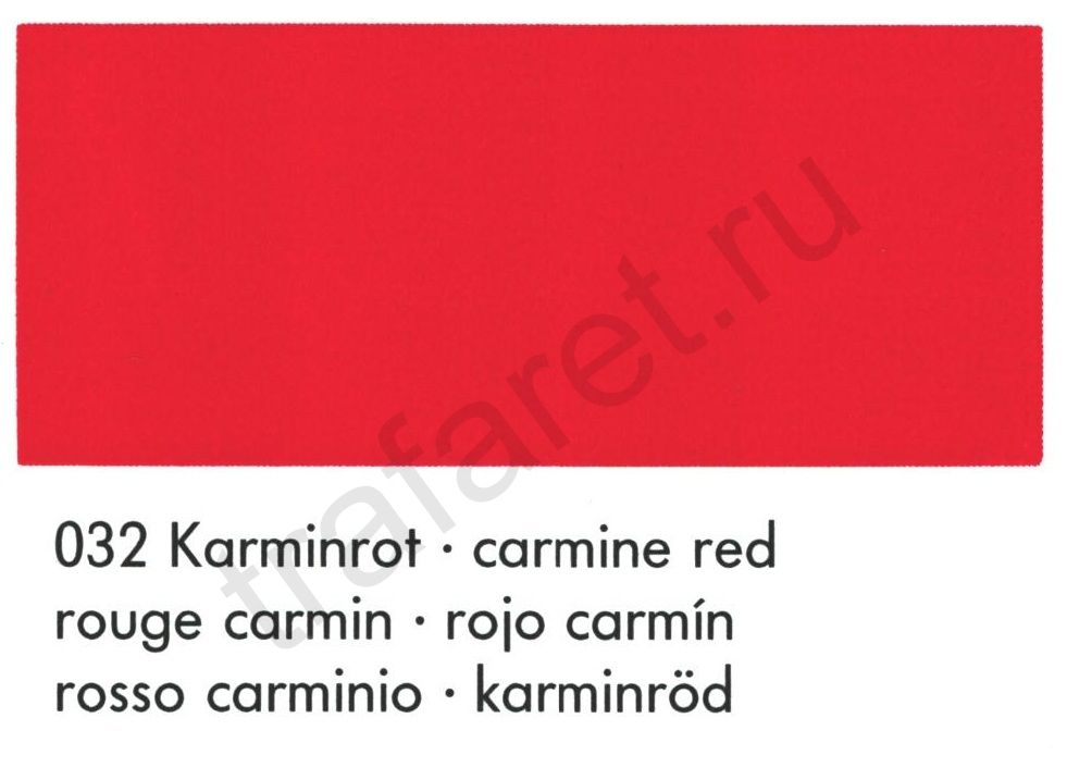Краска Marastar SR 032 Carmine Red 1 л.