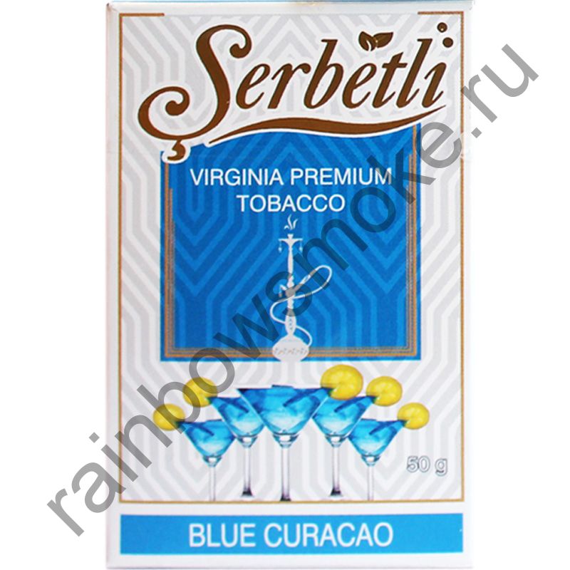 Serbetli 50 гр - Blue Сuracao (Блю кюрасао)