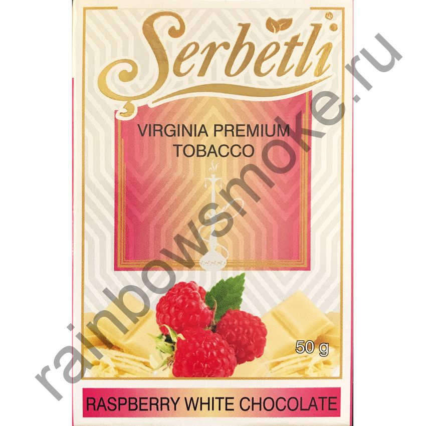 Serbetli 50 гр - Raspberry White Chocolate (Белый Шоколад Малина)
