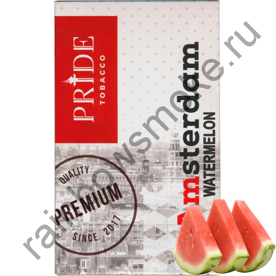 Pride Amsterdam 100 гр - Watermelon (Арбуз)