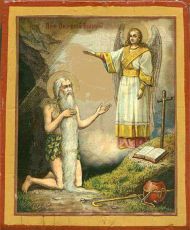 Икона Икона Онуфрий Великий преподобный (рукописная)