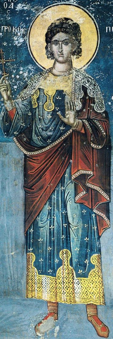 Икона Прокопий Кесарийский мученик
