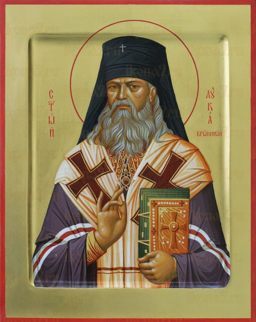 Икона Лука Крымский святитель