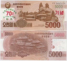 КНДР Северная Корея 5000 вон 2013