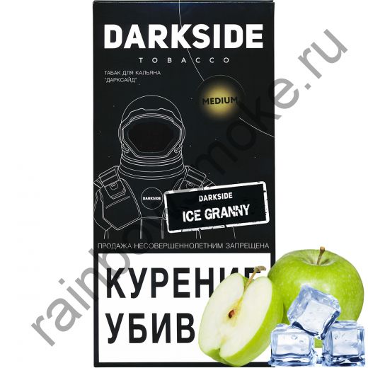 DarkSide Medium 250 гр - Ice Granny (Ледяное Зелёное Яблоко)