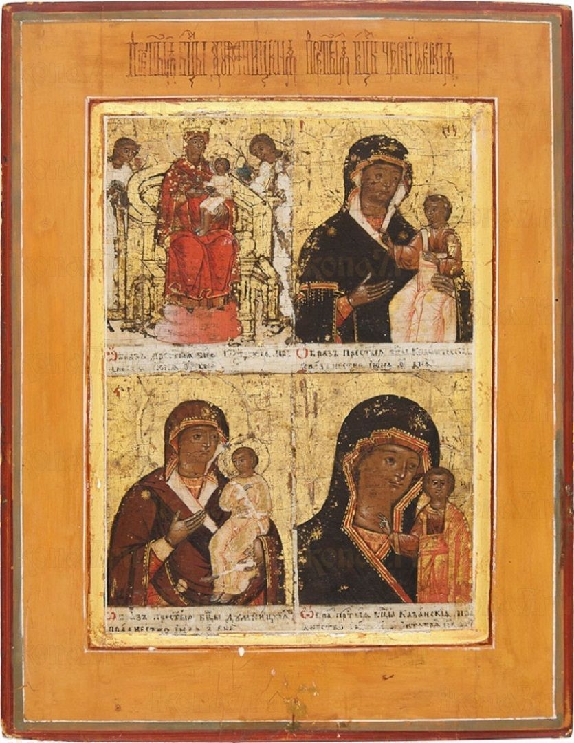 Коломенская икона Божией Матери (рукописная)