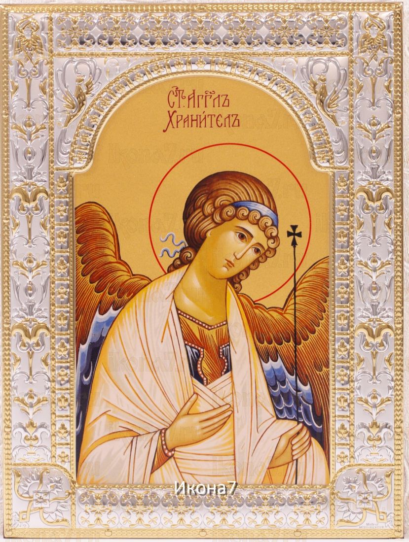 Икона Ангел хранитель (18х24см)