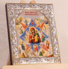 Неопалимая Купина икона  Божией Матери (14х18см)