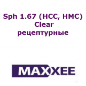 Maxxee Sph 1.67 (HCC, HMC,BCC) Clear рецептурные
