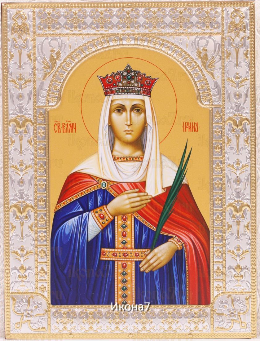 Икона Ирина  Великомученица (18х24см)