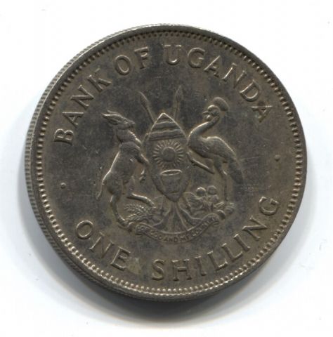 1 шиллинг 1975 года XF Уганда