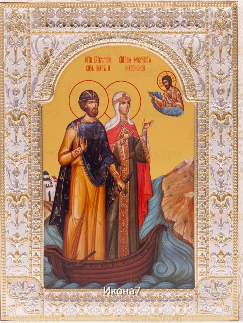 Икона Петр и Феврония Муромские (18х24см)